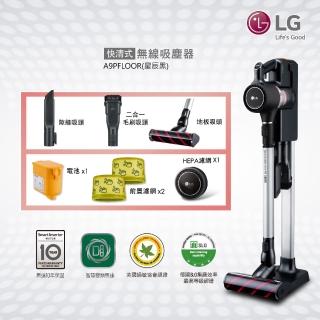 【LG 樂金】★momo限定版★A9+快清式無線吸塵器 A9PFLOOR 星辰黑(濕拖雙電池)