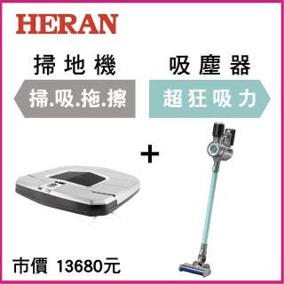 【獨家超值組】【HERAN 禾聯】第二代濕拖進化掃地機(HVR-301E3T)+20kPa旗艦款無線手持吸塵器(HVC-23E6)