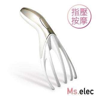 【Ms.elec 米嬉樂】頭部指壓按摩器SH-003(指壓SPA/頭皮護理/五爪按摩)