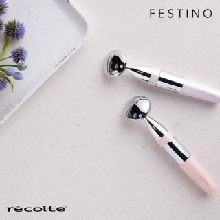 【recolte 麗克特】Festino(音波智能導入儀)