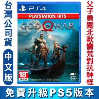 【SONY 索尼】PS4 HITS 戰神 God of War(中英文合版)