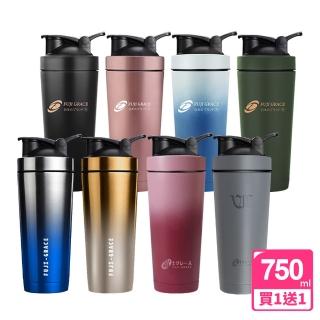 【FUJI-GRACE_買1送1】SGS認證寬口陶瓷噴層冰爆運動搖搖杯750ML