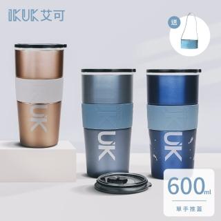 【IKUK 艾可】陶瓷保溫杯520ml職人木紋系列保溫瓶(唯一白瓷內膽不挑飲品的保溫杯)