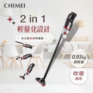 【CHIMEI 奇美】2in1多功能無線吸塵器 VC-HC4LS0