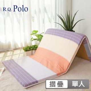 【R.Q.POLO】日式亞藤抗菌三折床墊/厚度5公分(多款花色任選-單人3X6尺)