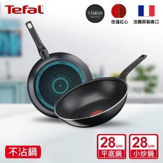 【momo獨家款xTefal 特福】法國製星鑽玫瑰系列28CM不沾鍋雙鍋組(平底鍋+炒鍋-限時加贈鍋鏟)