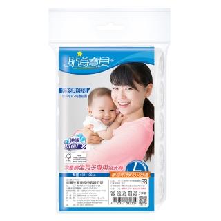【貼身寶貝】孕產婦坐月子專用免洗褲(免洗褲)