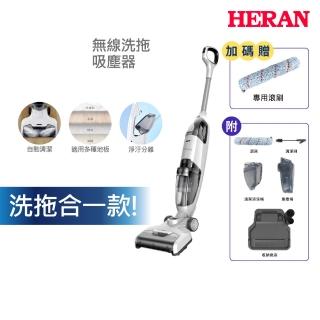 【禾聯慶開館★3/1-3/31滿額登記送MO幣】無線洗吸拖三合一吸塵洗地機(HWC-22EC010)