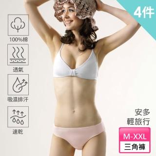 【安多】安多輕旅行-甜心純棉免洗三角褲 4件/包(旅行 拋棄式內褲 中腰三角內褲)