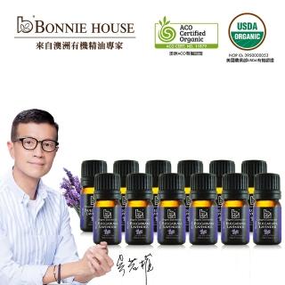 Bonnie house有機高地真正薰衣草加碼檔