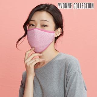 【Yvonne Collection】竹纖維抗菌除臭立體棉布口罩_附束口收納袋(醋栗粉)