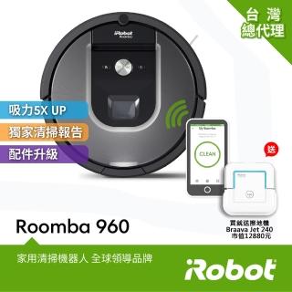 【iRobot】Roomba 960 智慧+wifi掃地機器人 總代理保固1+1年(買就送240拖地機器人)