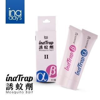 【inaday’s 捕蚊達人】inaTrap 誘蚊劑II