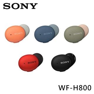 【SONY 索尼】WF-H800 h.ear 真無線藍牙耳機(公司貨)