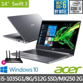 【贈Wifi 6無線分享器】Acer Swift3 SF314-57G-54DY 14吋i5輕薄獨顯(i5-1035G1/8G/512G SSD/MX250-2G)