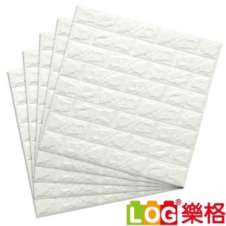 【LOG 樂格】3D立體 磚形環保防撞美飾牆貼 -珍珠白X5入(防撞壁貼/防撞墊)