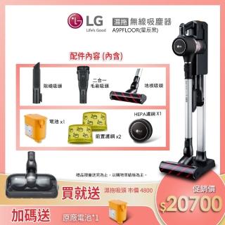 【LG樂金獨家送DC扇】A9+快清式濕拖無線吸塵器A9PFLOOR星辰黑★mo限定再贈千元mo幣+濕拖布墊套組★