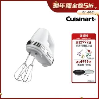 【4/15-5/14美膳雅滿額贈豪禮】Cuisinart美膳雅200W七段速專業手持攪拌機 HM-70TW(附攪拌器、打蛋器、抹刀)