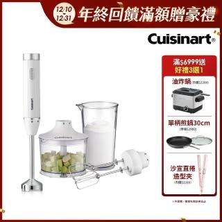 【4/15-5/14美膳雅滿額贈豪禮】Cuisinart美膳雅極輕量變速攪拌棒HB-500WTW(附雙桿打蛋器、切碎盆、攪拌杯)