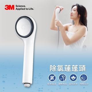 【加碼送牙線棒】3M ShowerCare SF100除氯蓮蓬頭(日本食品級濾心/角度調整/增壓/附兩款出水片/更換提醒)