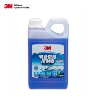 【3M】3M 特級濃縮雨刷精