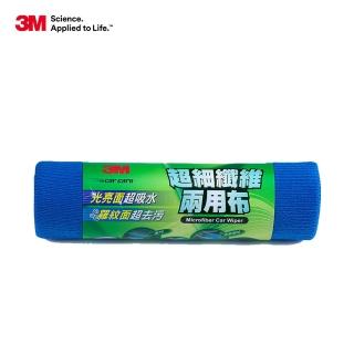 【3M】超細纖維兩用布(30*30cm)