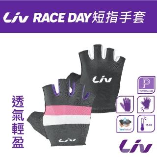 【GIANT】Liv RACE DAY 短指手套