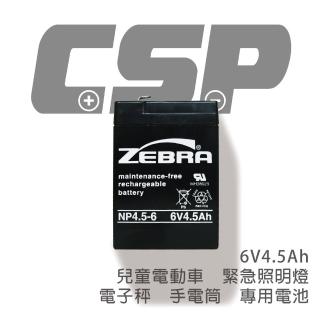 【CSP進煌】NP4.5-6 鉛酸電池 6V4.5Ah(兒童電動車.緊急照明燈.電子秤.手電筒. 鉛酸電池 台灣製)