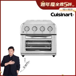 【momo獨家新機】Cuisinart美膳雅 9L多功能氣炸烤箱(TOA-28TW)