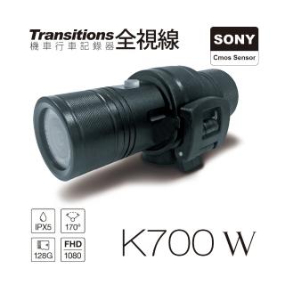 【全視線】K700W 聯詠96658 SONY感光元件防水型機車行車記錄器(加碼贈送32G記憶卡)