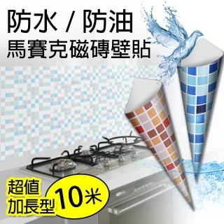 【伊藤生活】防水防油廚房壁紙馬賽克磁磚壁貼45cmx1000cm(防水防油廚房壁紙馬賽克磁磚壁貼)