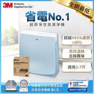 【N95口罩相同濾淨原理】3M 超舒淨6坪空氣清淨機 FA-M12 -舒服藍/適用3-7坪(加碼再送濾網x1)