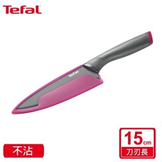 【Tefal 特福】鈦金系列15CM不沾主廚刀