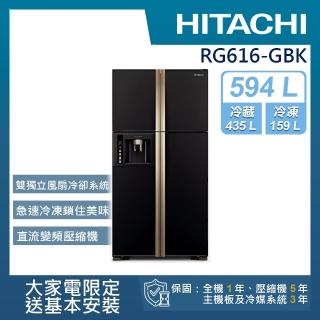 【HITACHI 日立】4/1-5/15買就送500momo幣★594L變頻四門對開冰箱(RG616)