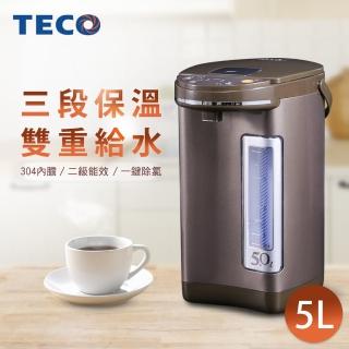 【TECO 東元】5L三段溫控雙重給水熱水瓶 YD5006CB(超值福利品)