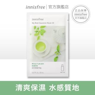 【innisfree】我的真萃綠茶面膜(全新包裝)