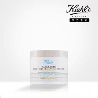 【Kiehl’s 契爾氏】亞馬遜白泥淨緻毛孔面膜125ml