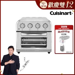 【4/24-5/10寵愛媽咪滿額贈豪禮】Cuisinart美膳雅 9L多功能氣炸烤箱(TOA-28TW)