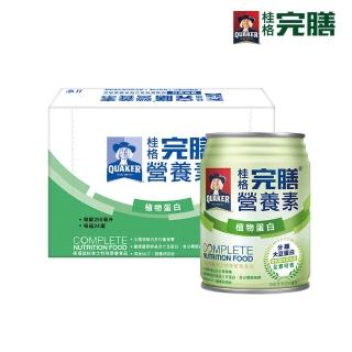 【QUAKER 桂格】完膳營養素植物蛋白配方250ml×24入