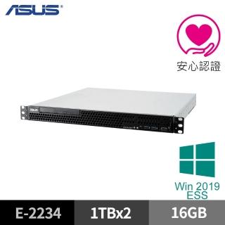 【ASUS 華碩】RS100-E10 16GB 機架式伺服器