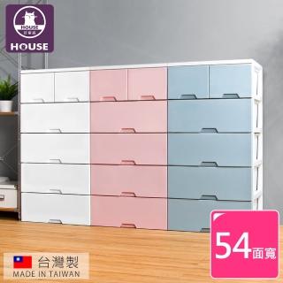 【HOUSE】54大面寬-艾夏玩具衣物抽屜式收納櫃五層(2小抽+4大抽-【台灣製造】)