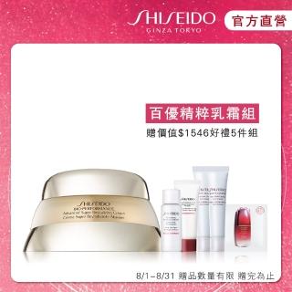 【SHISEIDO 資生堂國際櫃】最強百優精純乳霜組