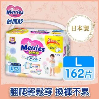 【妙而舒】妙兒褲/褲型尿布 XL(24片X6包/箱購)