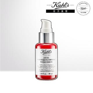 【Kiehl’s 契爾氏】超導修護體驗組(小紅瓶新品上市)