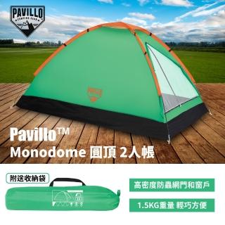 【Pavillo】Monodome 圓頂2人帳(露營 快速搭建 家庭適用 紗網 多面開窗)