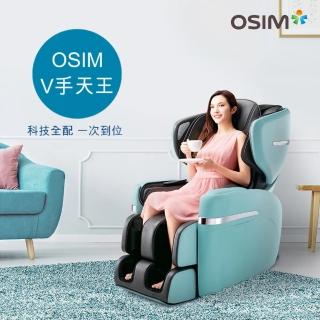 【OSIM】★母親節限定★V手天王按摩椅(OS-890)