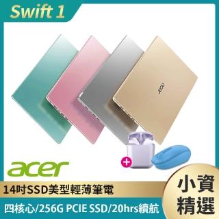 【贈藍芽耳機+微軟無線鼠】Acer SF114-32 14吋輕薄窄邊框筆電(N4100/4G/256G/Win10)