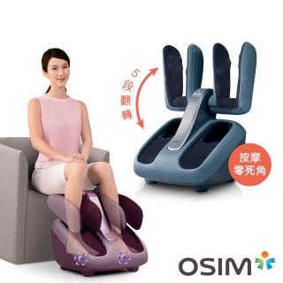 【OSIM】★母親節限定★腿樂樂 OS-393(美腿機/腳底按摩/恆溫熱風)