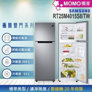 【SAMSUNG 三星】5/1-31買就送600momo幣★258L一級能效極簡雙門冰箱(RT25M4015S8/TW)