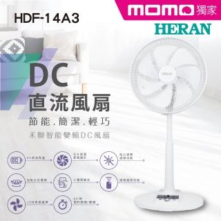 【HERAN 禾聯★滿額登記送MO幣】14吋智慧變頻DC風扇(HDF-14A3)